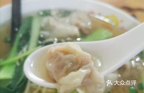 Fragrant Mixed Dumplings