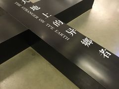 店内环境-先锋书店(五台山总店)