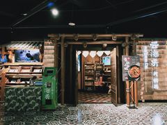 门面-云海肴·汽锅鸡·云南菜(天山百盛优客店)