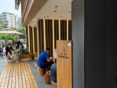 -霸王茶姬(正佳广场店)