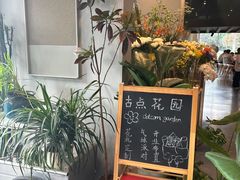 -dotcom coffee古点咖啡(致真大厦店)