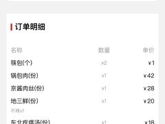 -东北风(柯桥万达店)