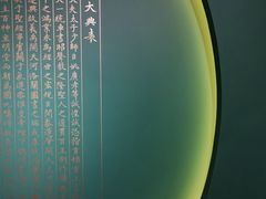 -苏州图书馆(人民路总馆)