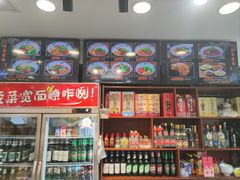 -秦君宝手擀菠菜面(金花路店)