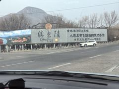 -清东陵