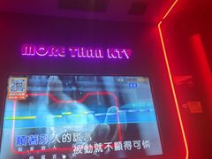 -星聚会KTV(中关村领展购物广场店)