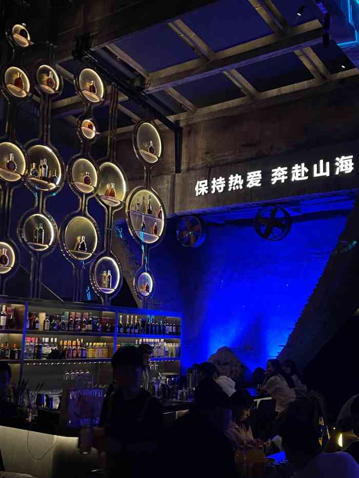 星球工厂&山海club-"所爱[爱心]隔山海7215圣诞节晚上去的,.