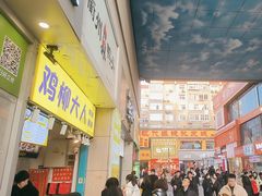 -利群商厦(台东店)