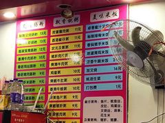 -卓粤拉肠(红庙店)