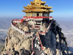 -老君山风景名胜区