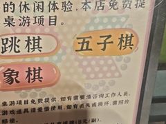 -山水温泉