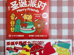 -好利来(南京路一店)