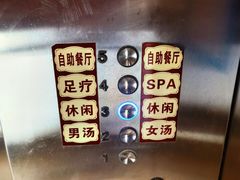 -极乐汇汗蒸会馆(杭州店)