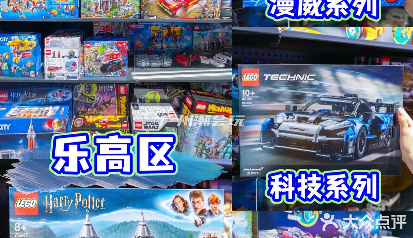 广州探店|正佳广场超大潮玩集合店🛍️2W+爆款✨周末必打卡