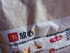 -麦当劳(东石东一路店)