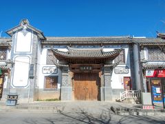 -大理古城