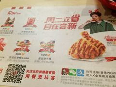 菜单-肯德基(西单商场店)