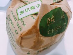 -陈记栗子(长宁路店)
