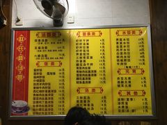 -赵氏汤圆(东关街店)