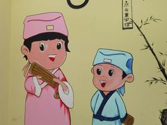 -童学馆·诗书礼乐少儿国学(天津大剧院店)