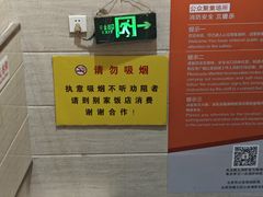 -福寿斋·老北京铜锅涮肉·烧烤(清岚店)