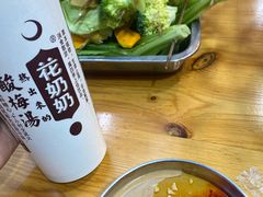 -昱欣麻辣烫·清真