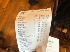 -南门涮肉(通州大船店)