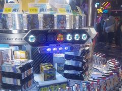 -反斗乐园(领展中心城店)