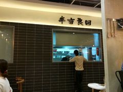 -半亩良田排骨米饭(西城红场店)