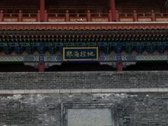 -青州古城