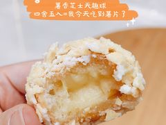 -Tims天好咖啡(莘庄龙之梦店)