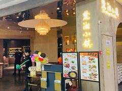 -麓湘小镇(开福万达广场店)