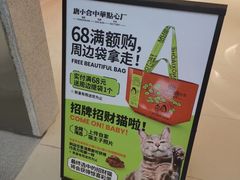 -天津万象城