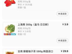 -盒马鲜生(皇庭广场店)