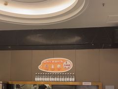 -眉州东坡(团结湖店)