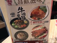 菜单-滋味满屋美食坊(上海街店)