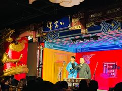 -德云社(三里屯店)