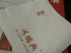 -鸿瑞興面馆(梅岭店)