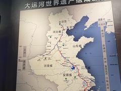 -隋唐大运河文化博物馆