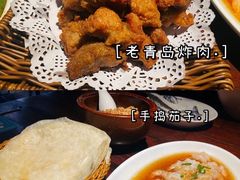 -前海沿·青岛菜(五四广场永旺店)
