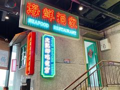 -楠火锅(哈尔滨金爵万象店)