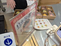 -知味观(湖滨店)