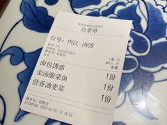 -绿茶餐厅(昆明世纪金源店)