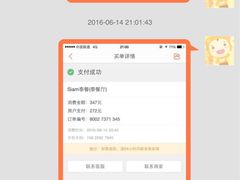 -Siam泰餐厅(水上公园店)