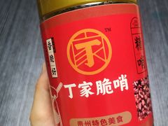-丁家脆哨(民生路店)