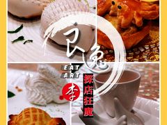 脆香叉燒飽-8餐厅(新葡京酒店)