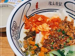 -陇上秦轩西安biangbiang面(EFC欧美金融商业城店)