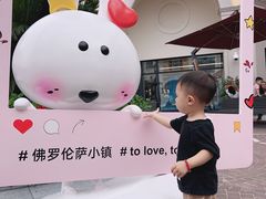 -佛罗伦萨小镇广佛名品奥特莱斯(疏港路店)