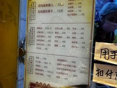 -清真·二嫂子煎饼果子(卫津路总店)