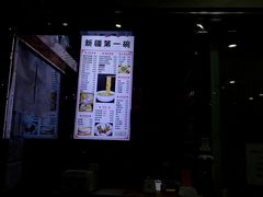 -安老太新疆第一碗(文艺路店)